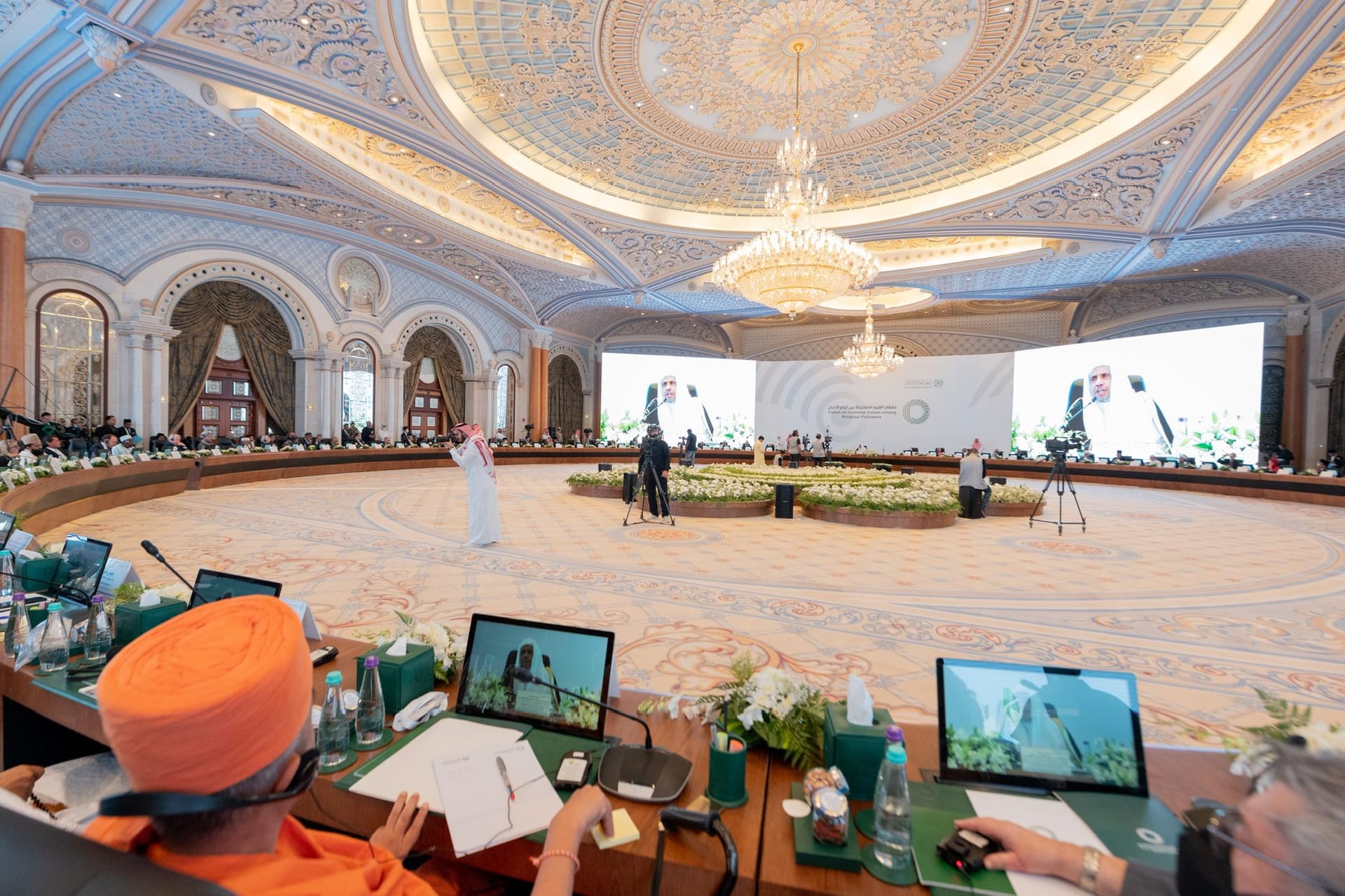 Forum on Common Values Among Religious Followers